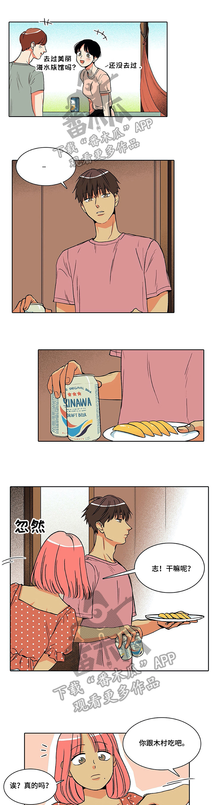 第12章：醒酒0