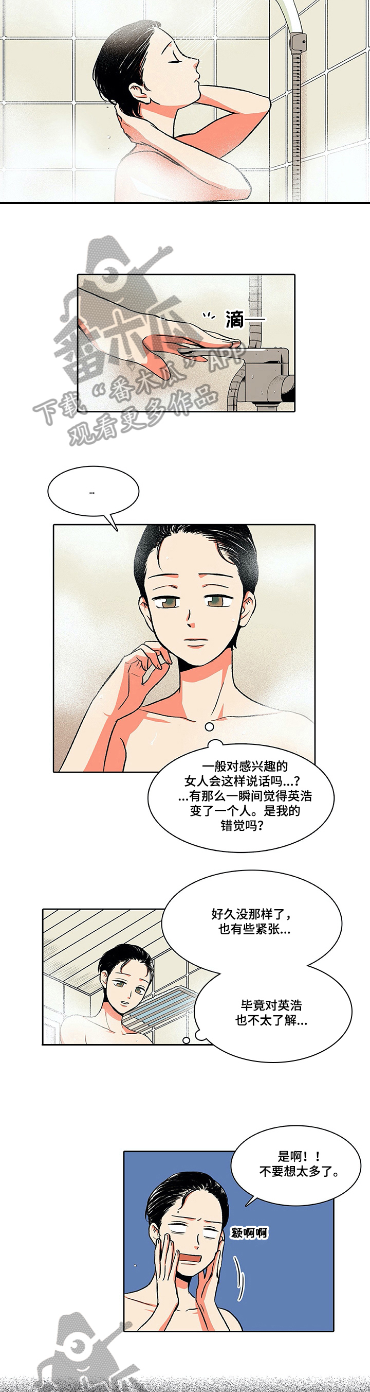 第16章：高兴1