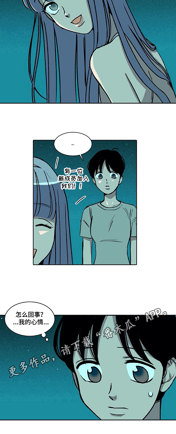 第34章：微妙心情7