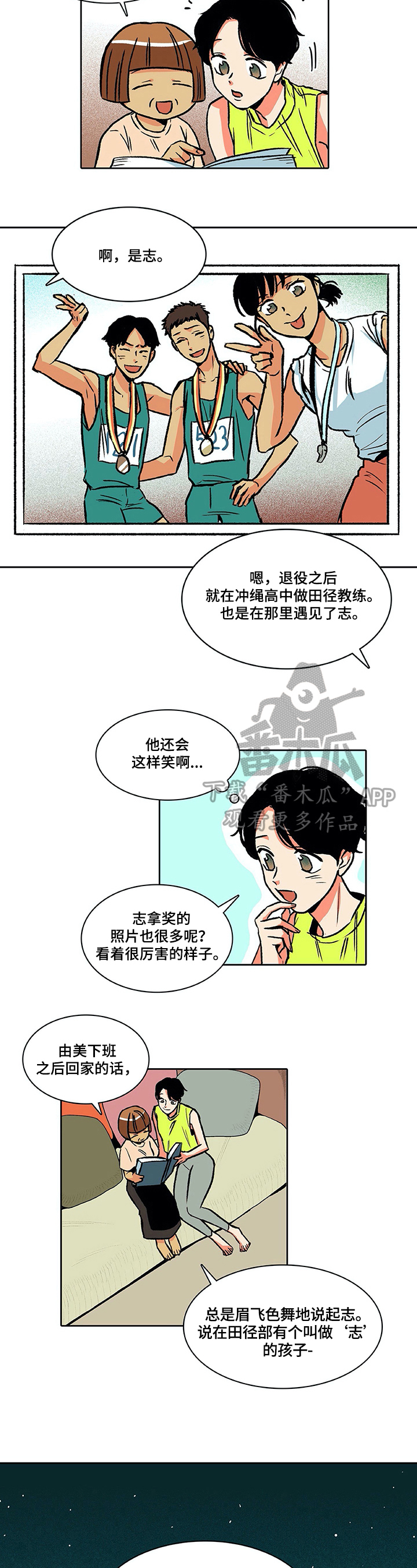 第25章：原因2
