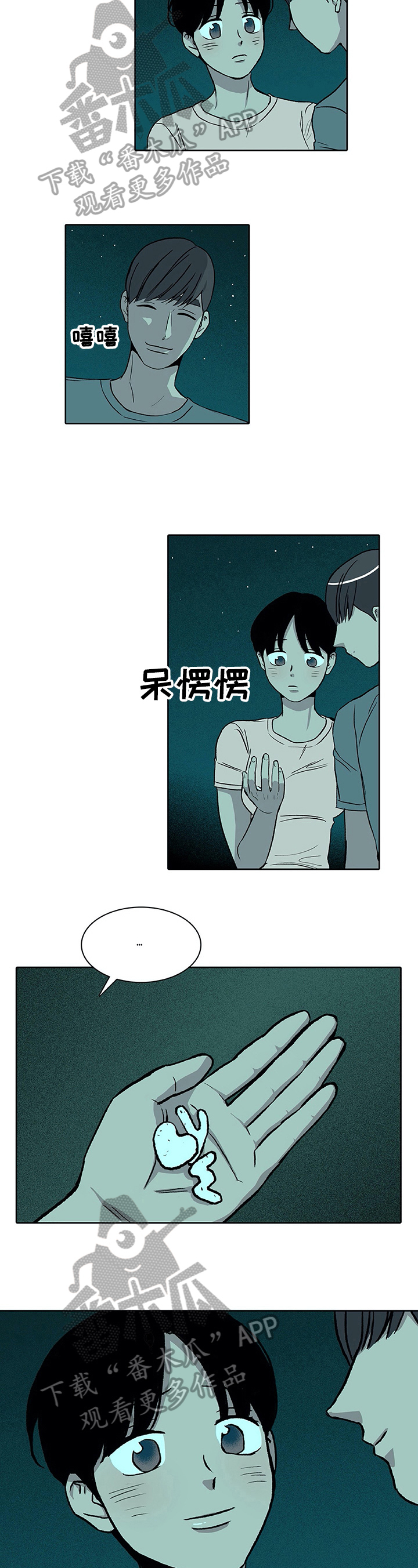 第15章：清醒一下1