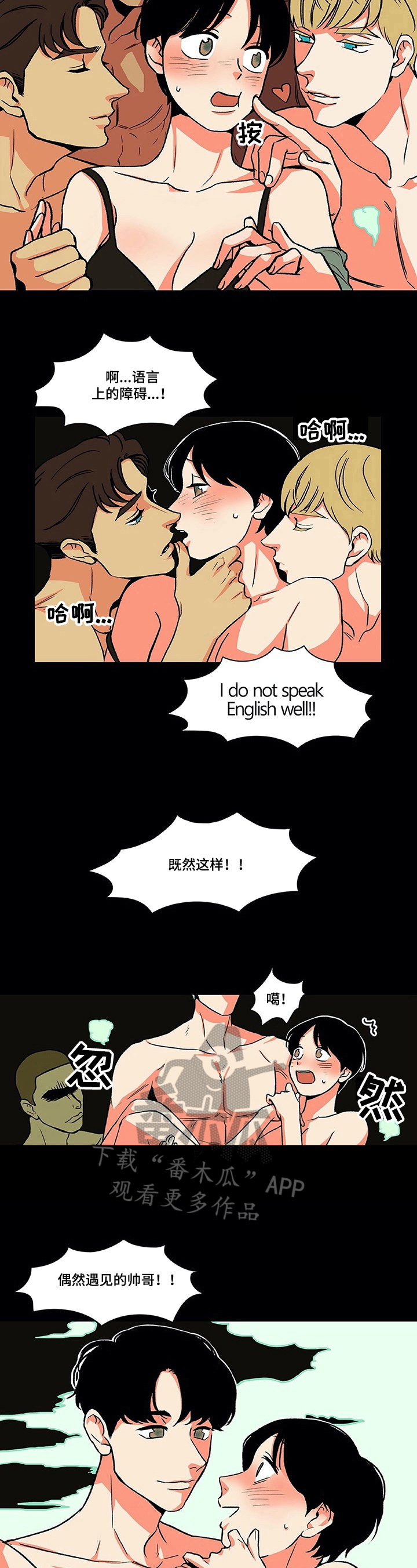 第9章：吵醒5