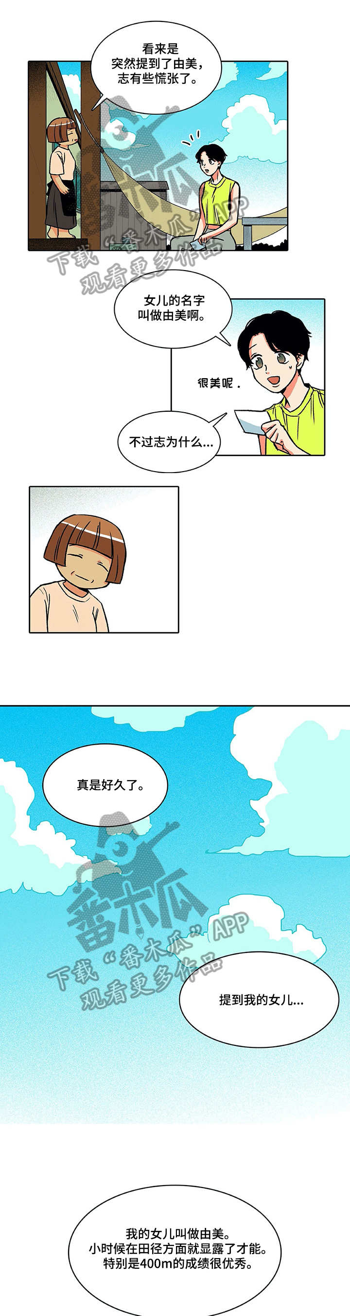 第25章：原因0