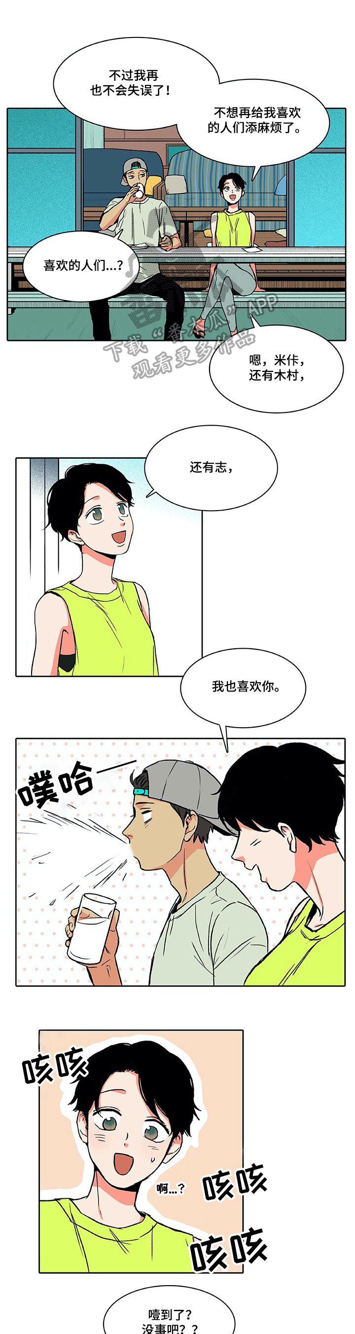 第24章：照片0