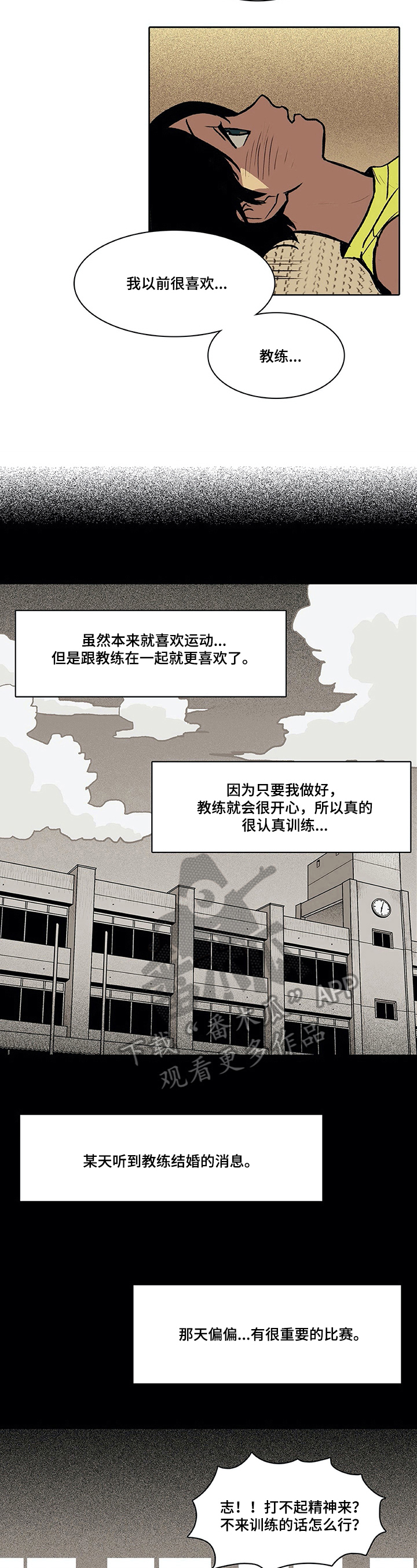 第27章：旧事5