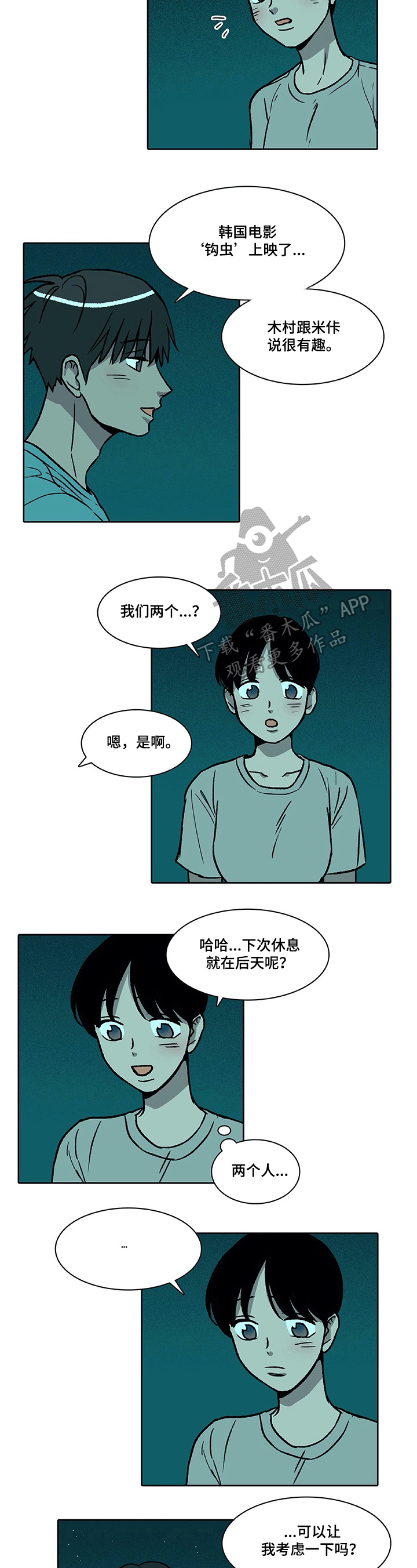 第36章：提议1