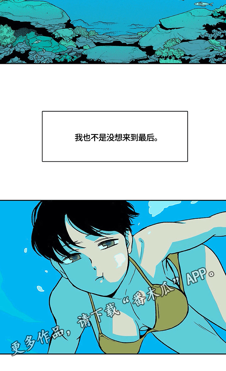 第15章：清醒一下6