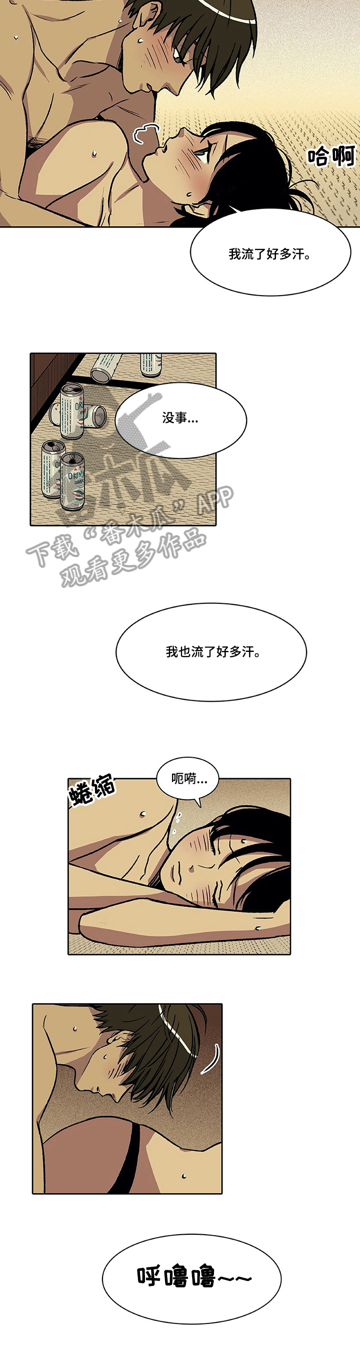 第30章：关注1