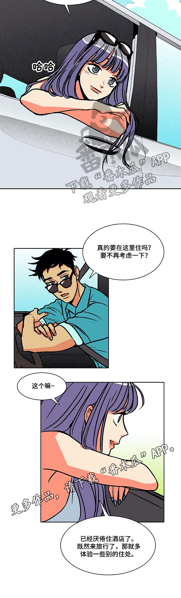 第30章：关注6