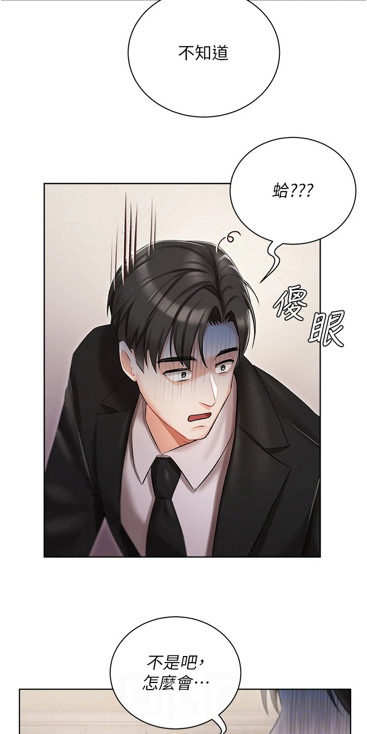 第12章：介绍12