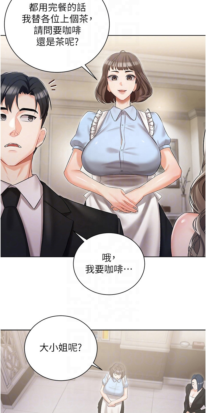 第12章：介绍15
