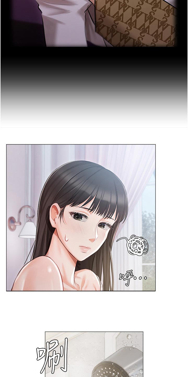 第21章：大胆9
