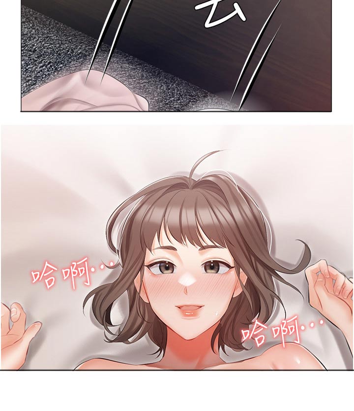 第19章：明天见22