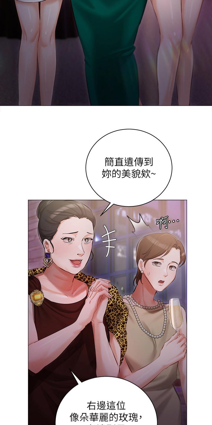 第20章：议论9