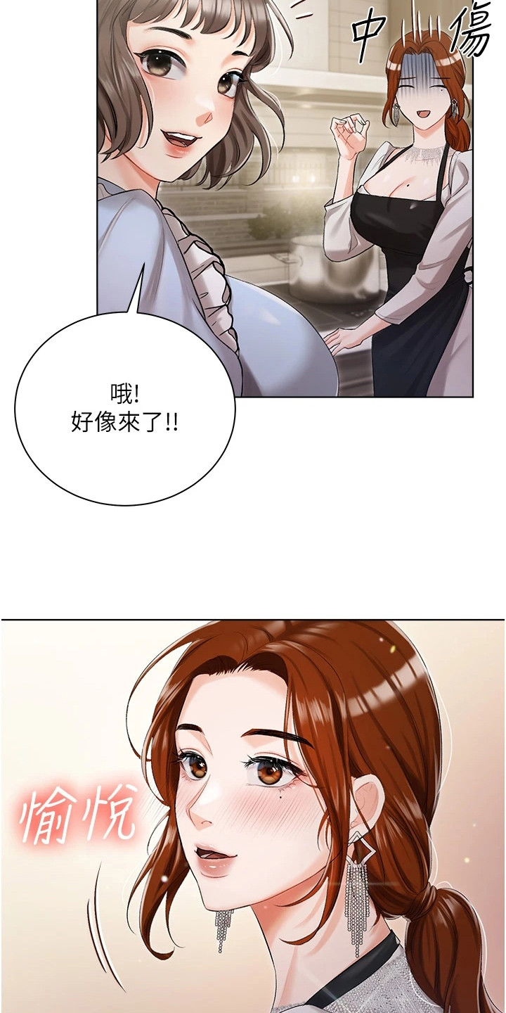 第11章：亲自下厨5