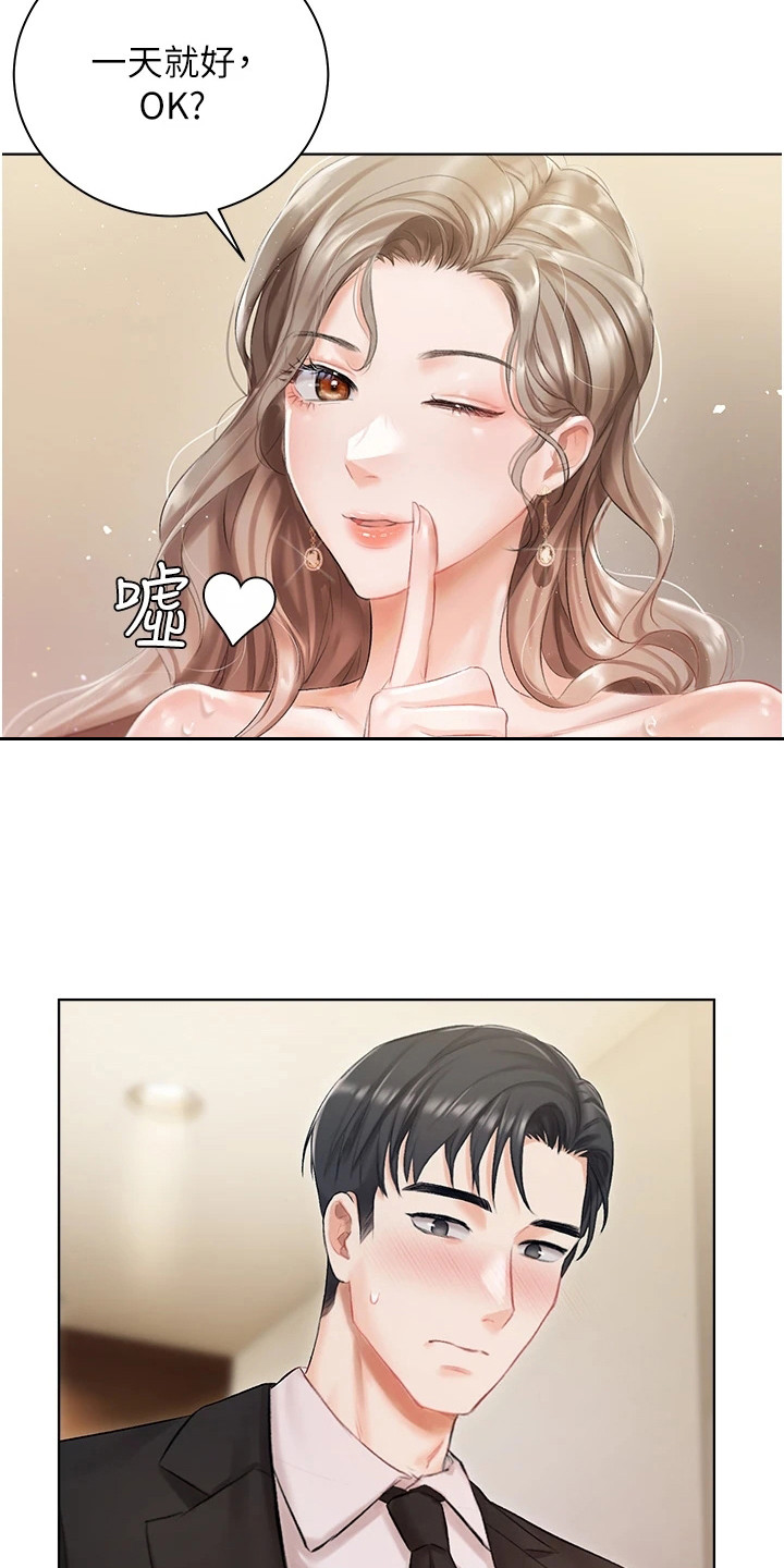第6章：抱怨2