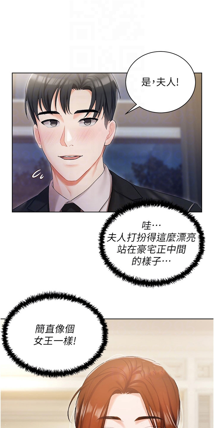 第11章：亲自下厨15