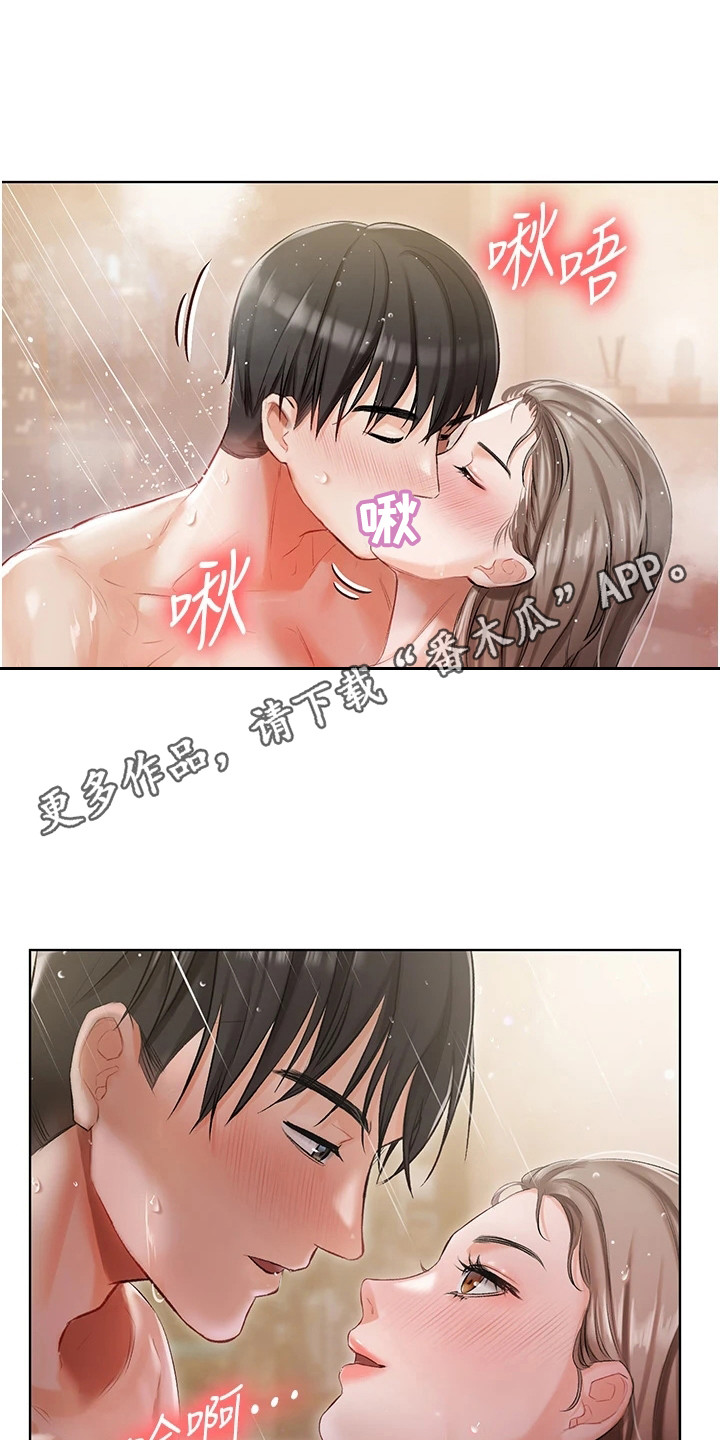第7章：有礼貌10