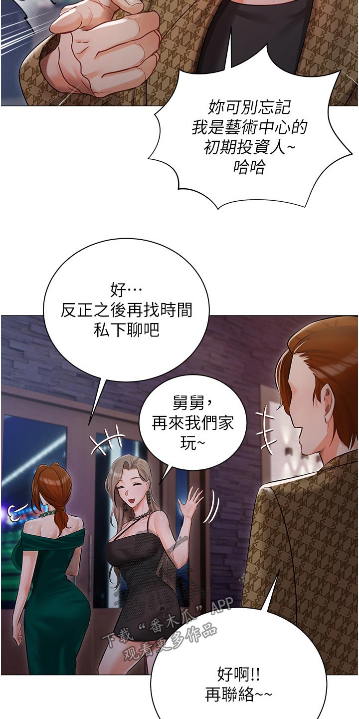 第20章：议论20