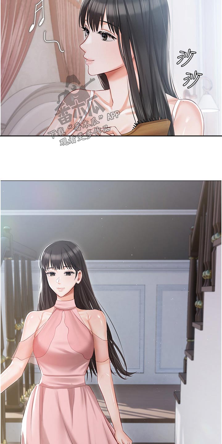 第21章：大胆13