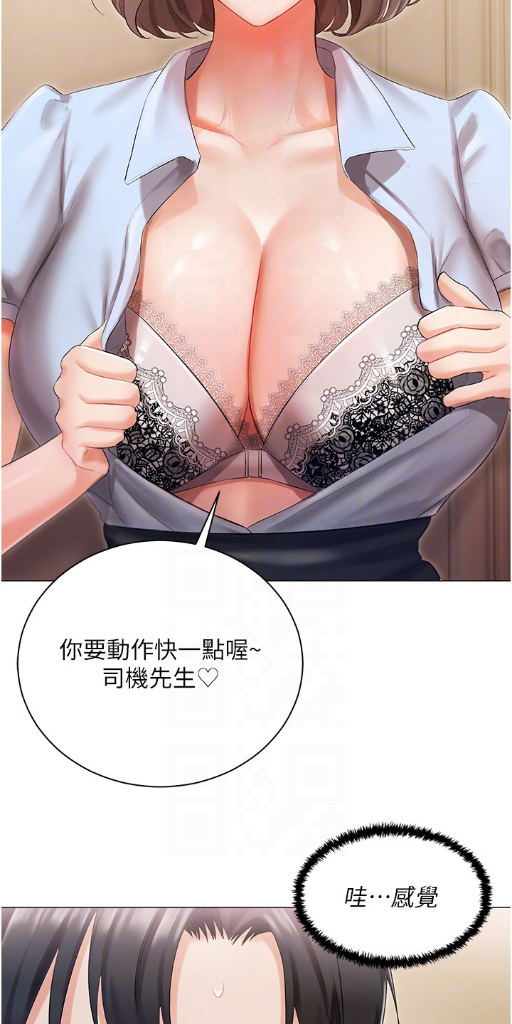 第14章：抓紧时间15
