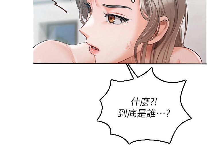 第22章：打闹15