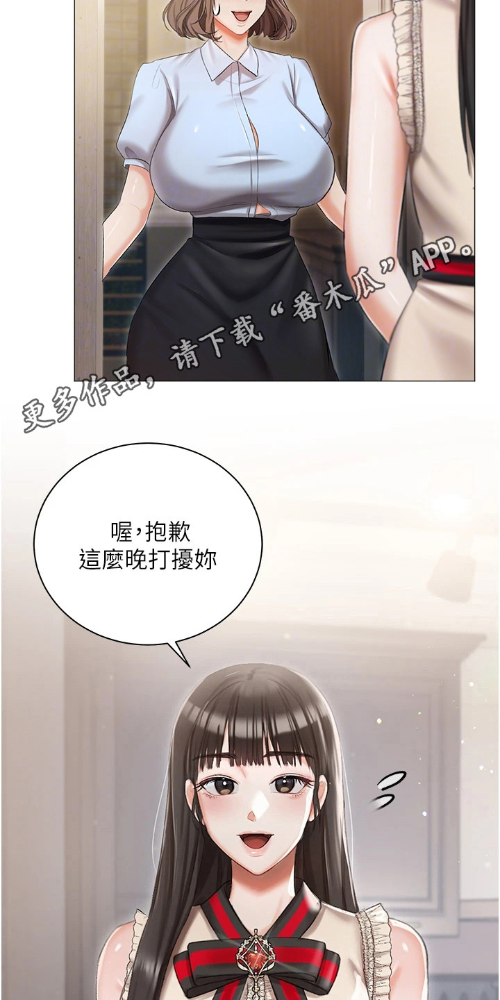 第15章：烦恼4
