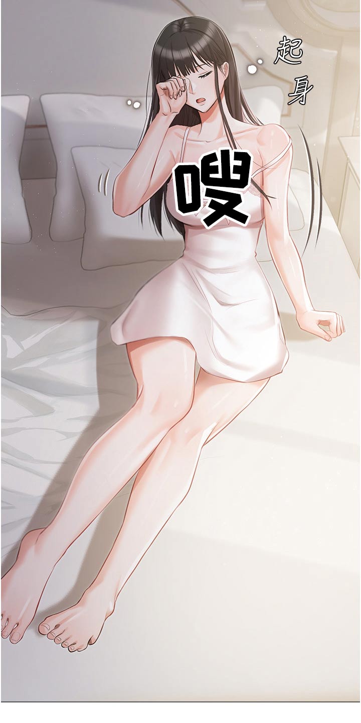 第21章：大胆4