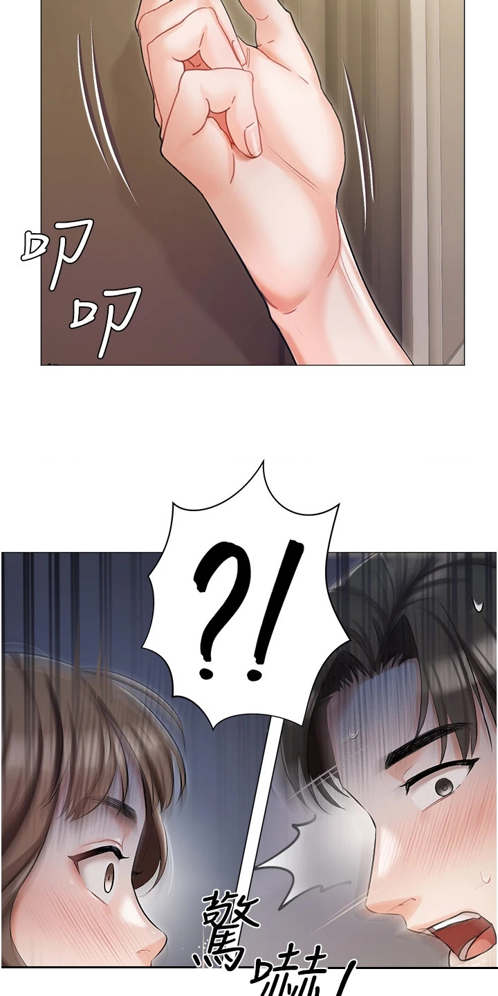 第14章：抓紧时间18