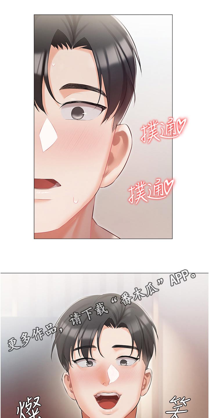 第19章：明天见25