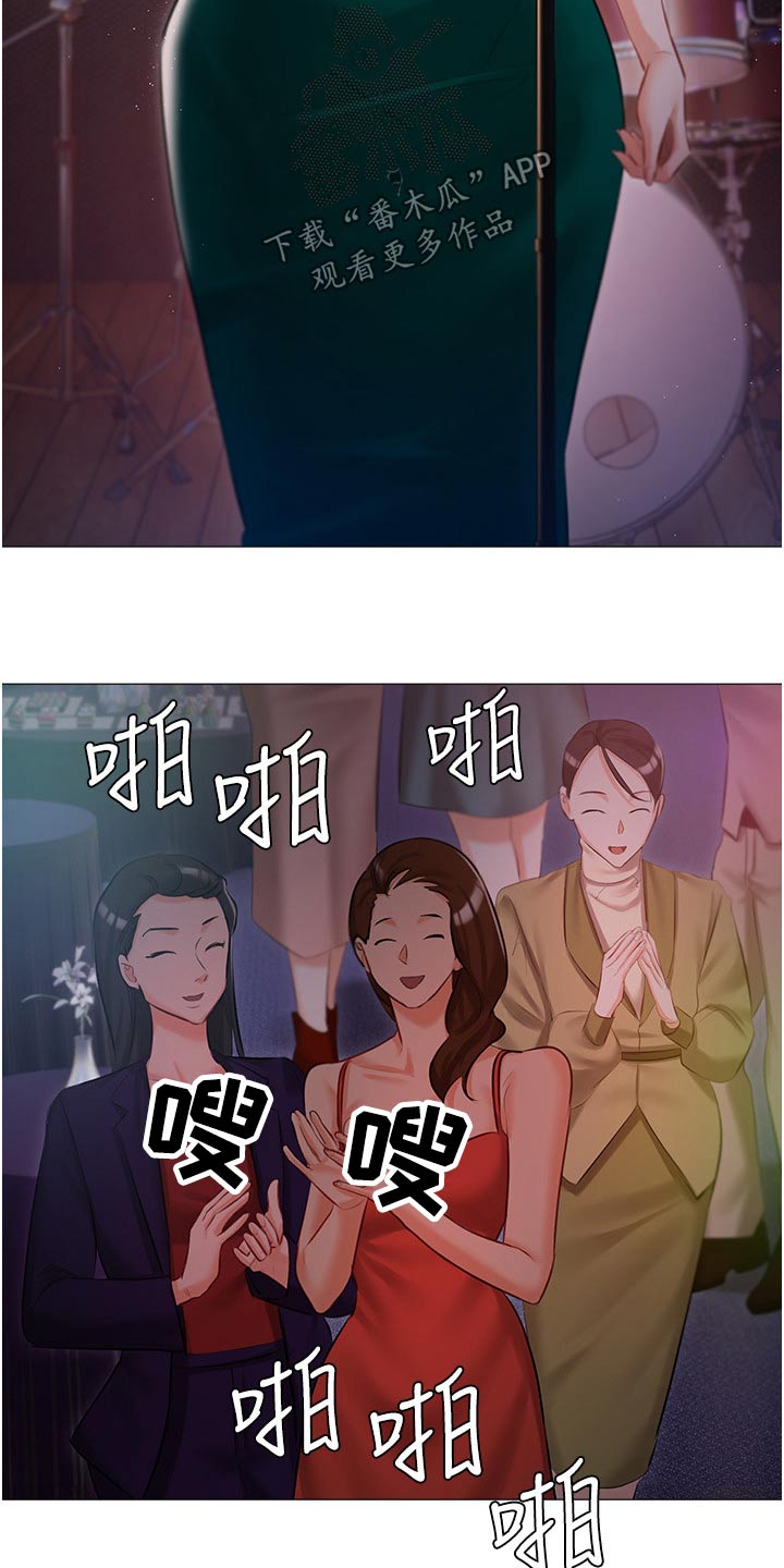 第20章：议论3