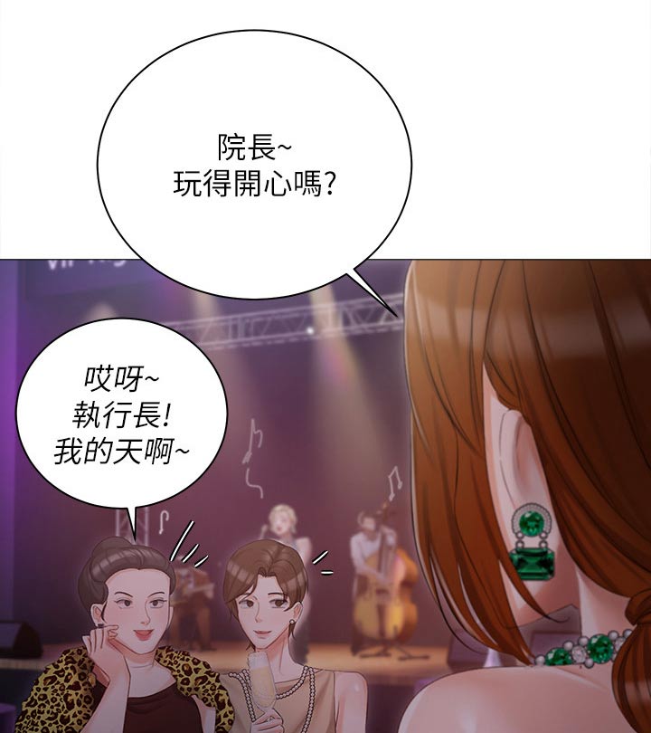 第20章：议论7