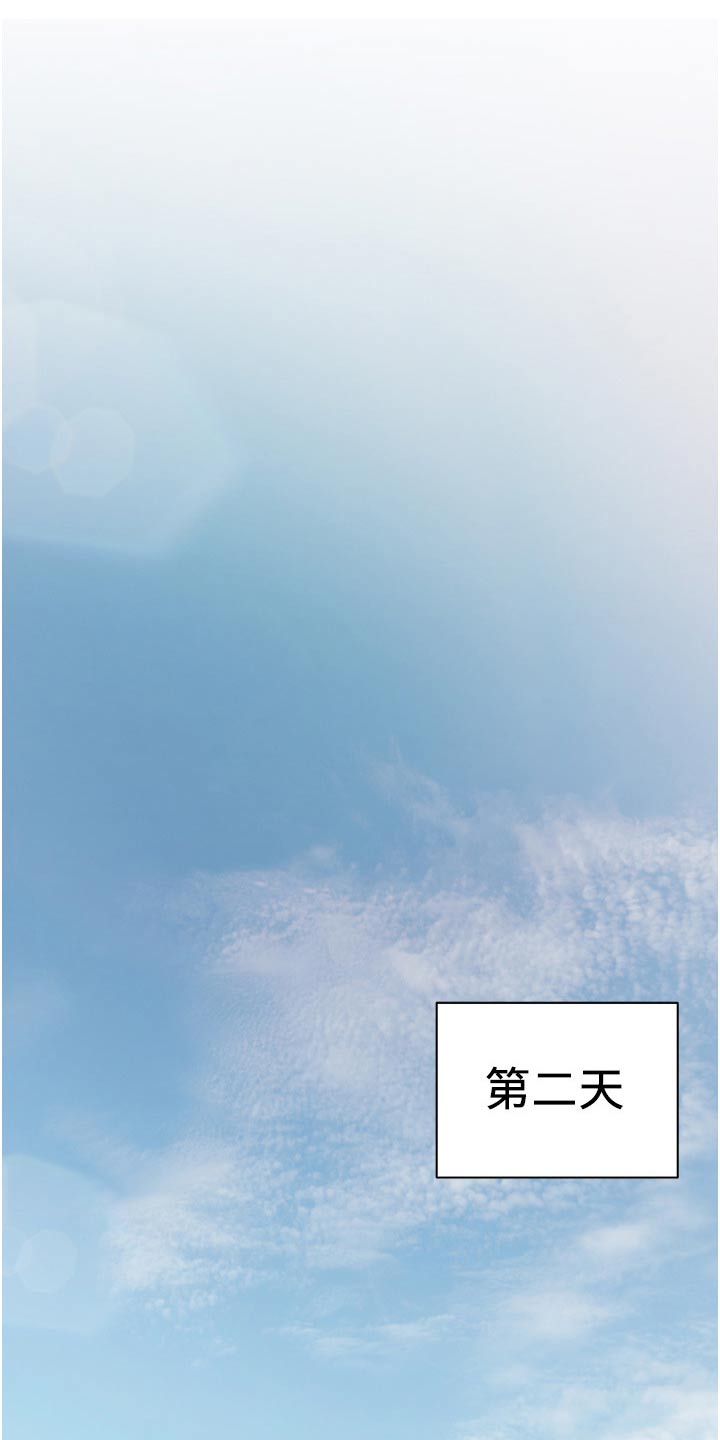 第19章：明天见6
