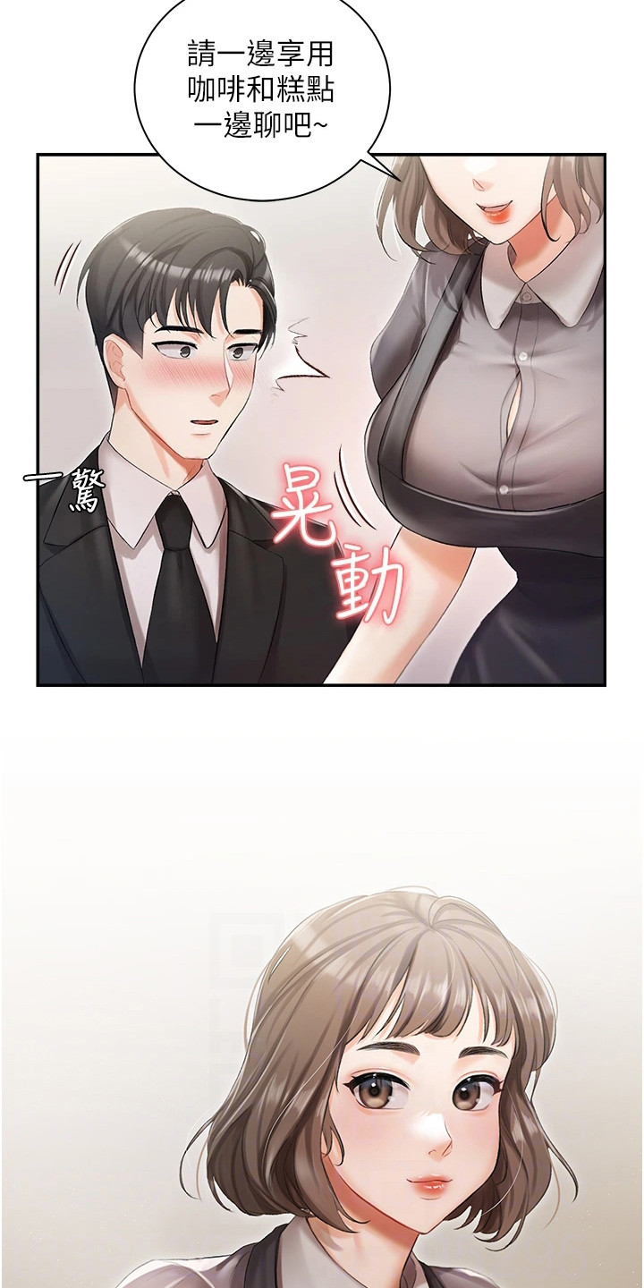 第9章：无话可说3