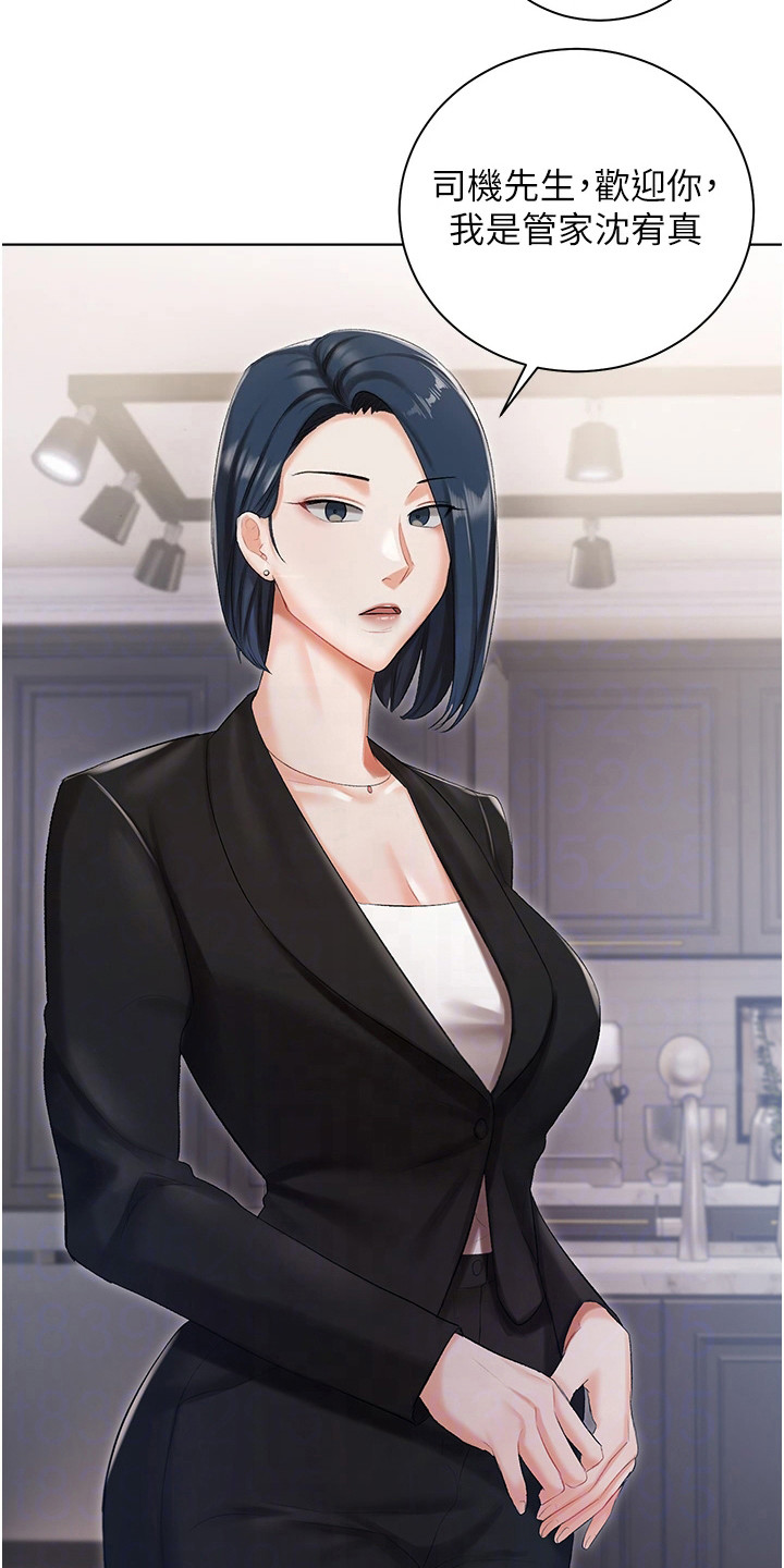第12章：介绍3