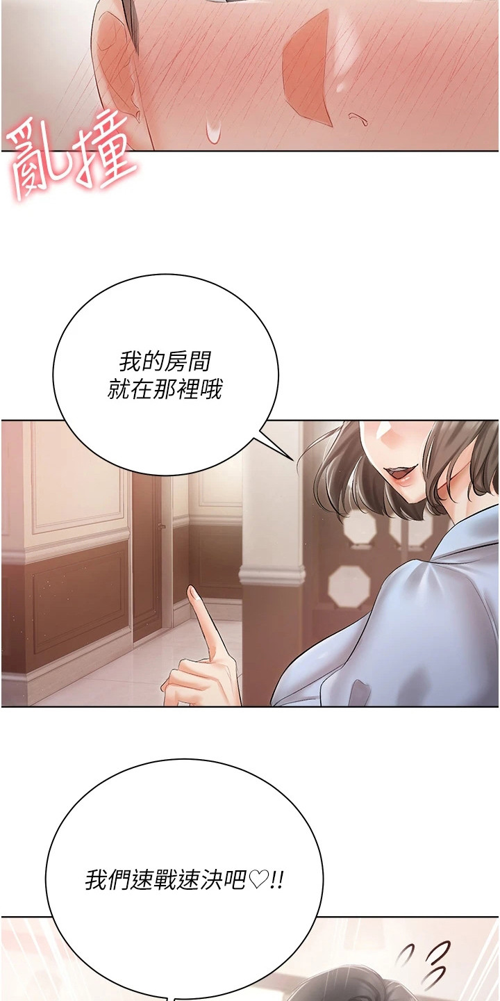 第14章：抓紧时间9
