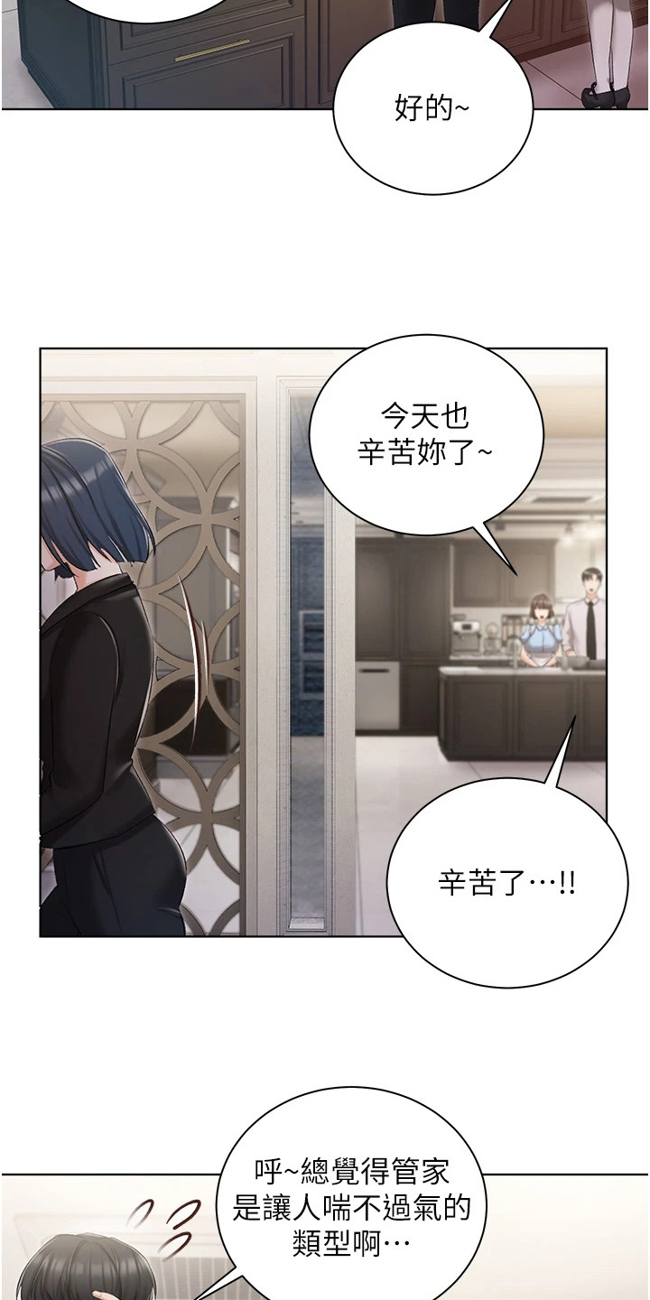 第14章：抓紧时间5