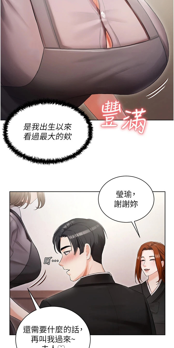 第9章：无话可说5
