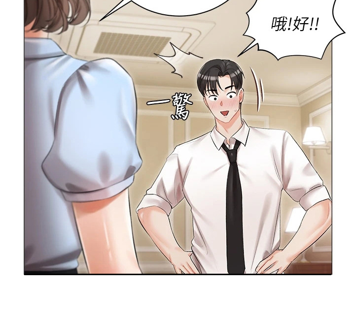 第16章：私生女20