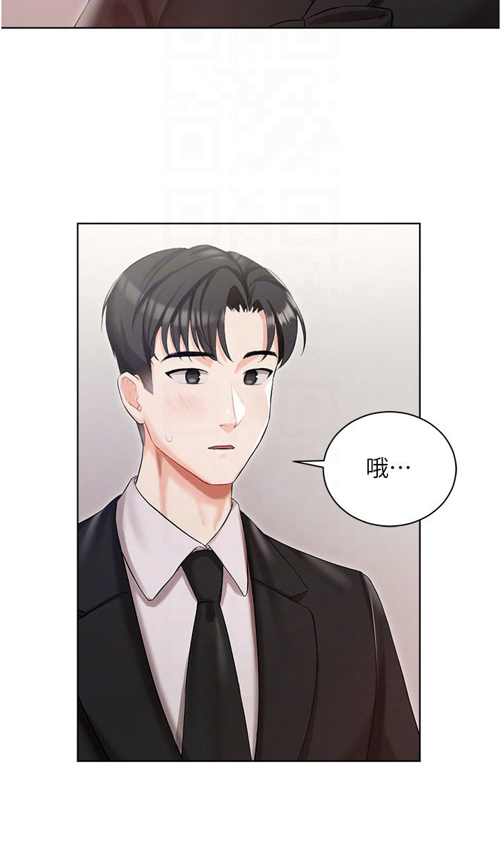 第9章：无话可说9