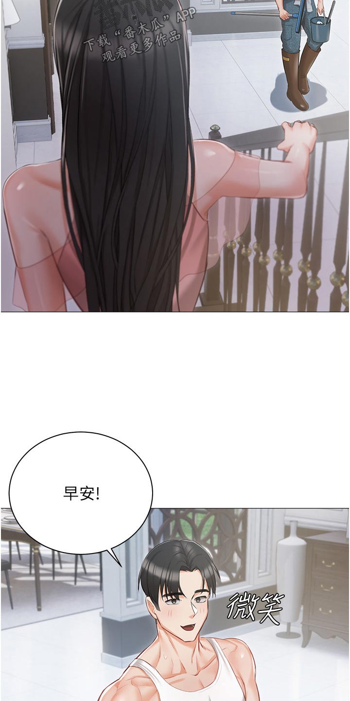 第21章：大胆15