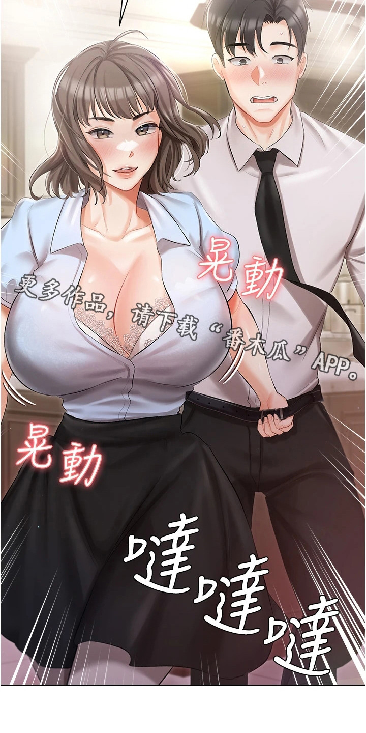 第14章：抓紧时间10