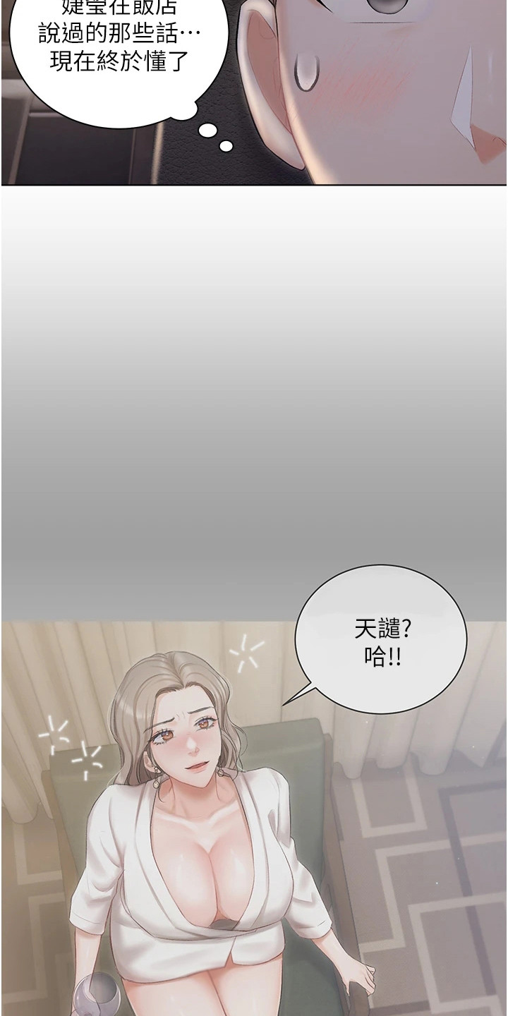 第17章：停车6