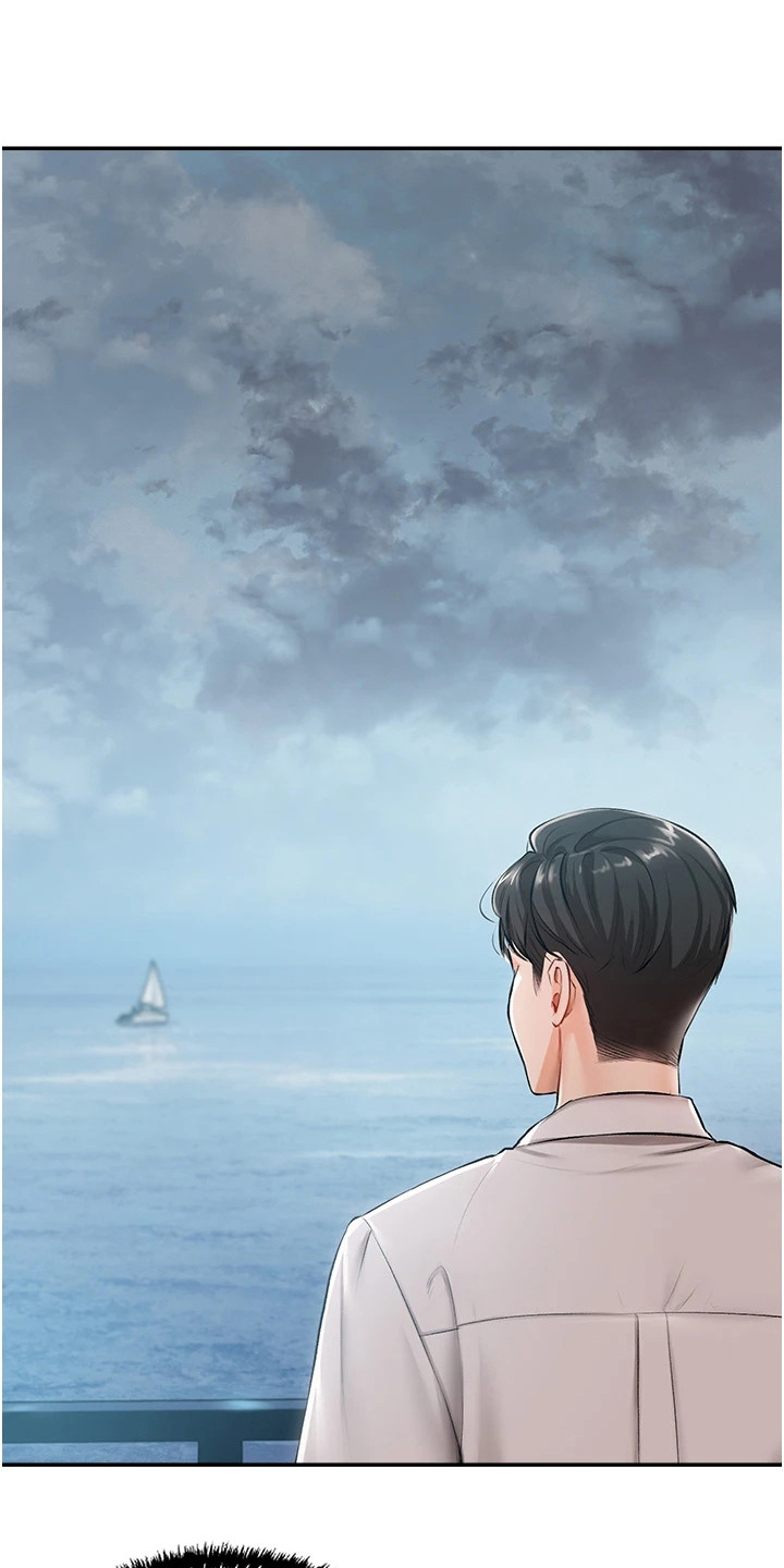 第2章：事故0