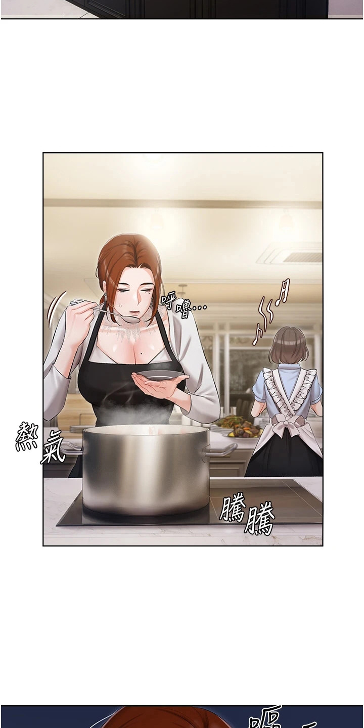 第11章：亲自下厨2