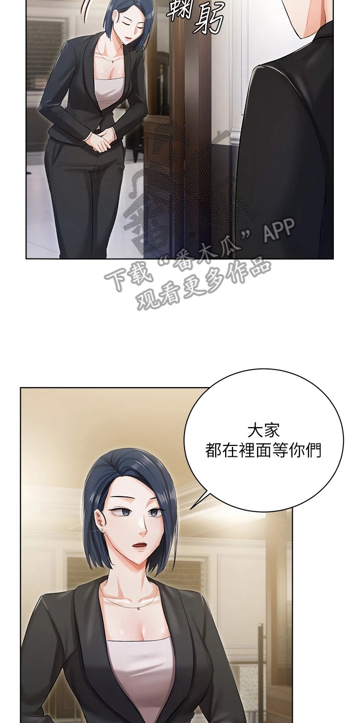 第11章：亲自下厨7