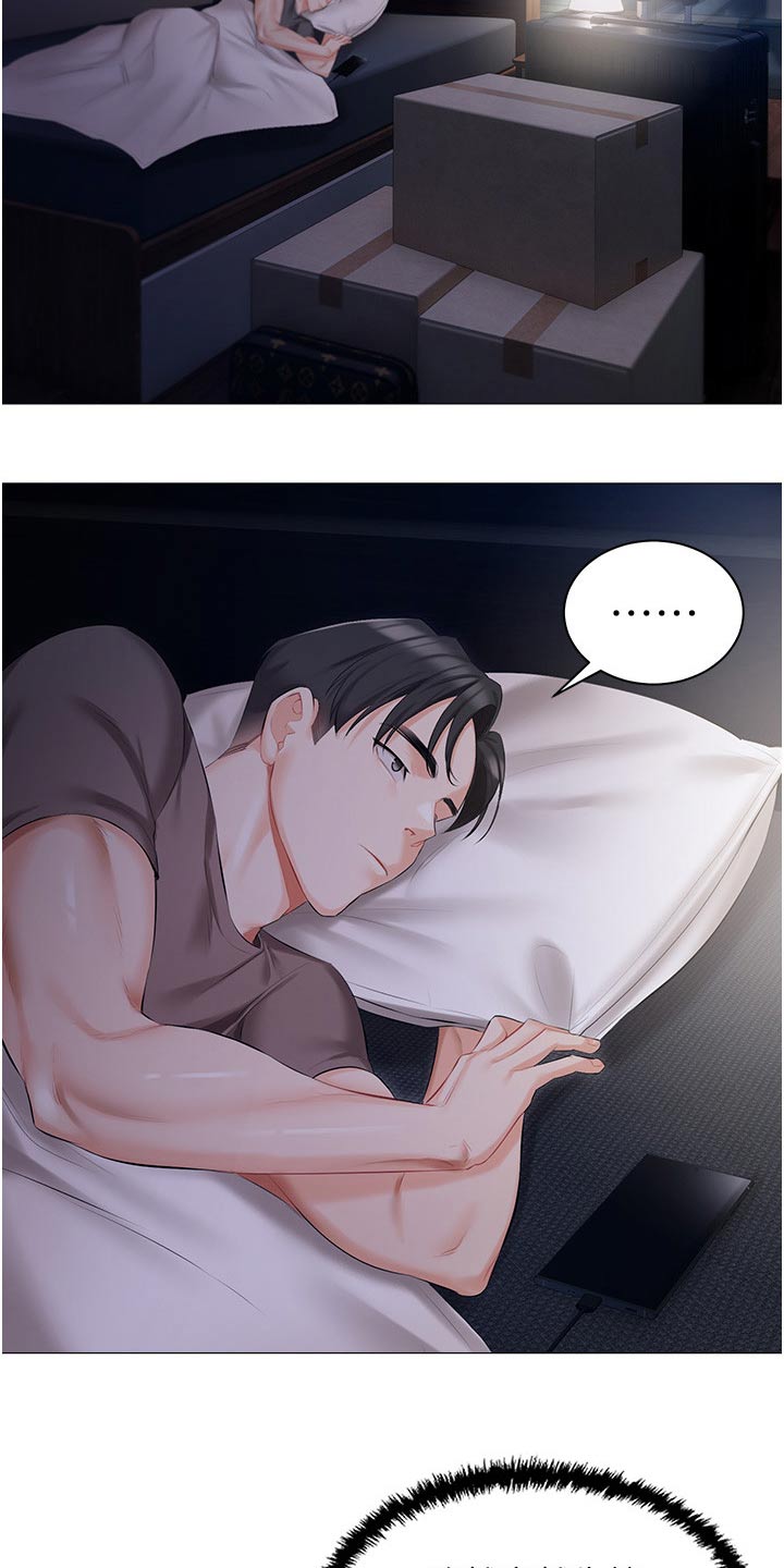 第18章：不喜欢这样25