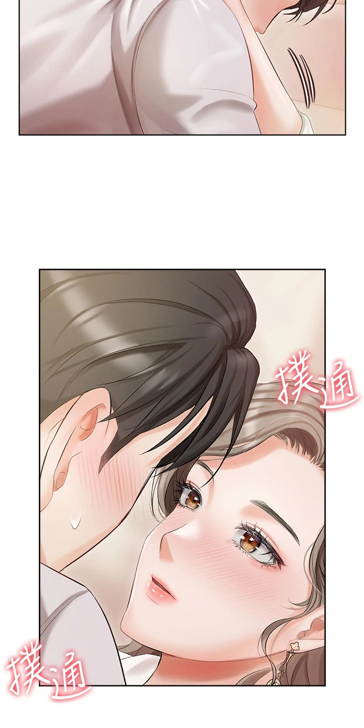 第7章：有礼貌2