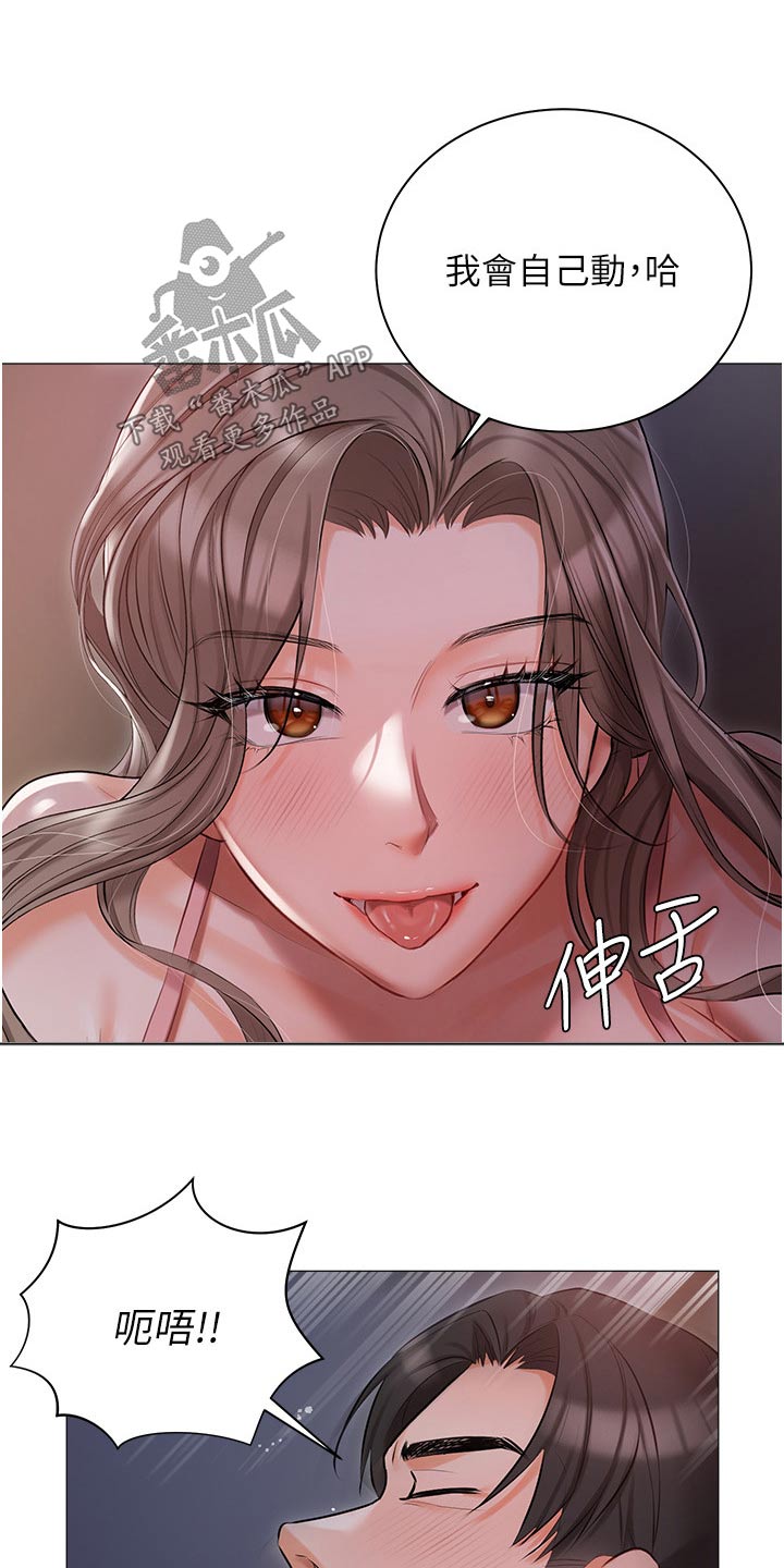 第23章：什么声音10