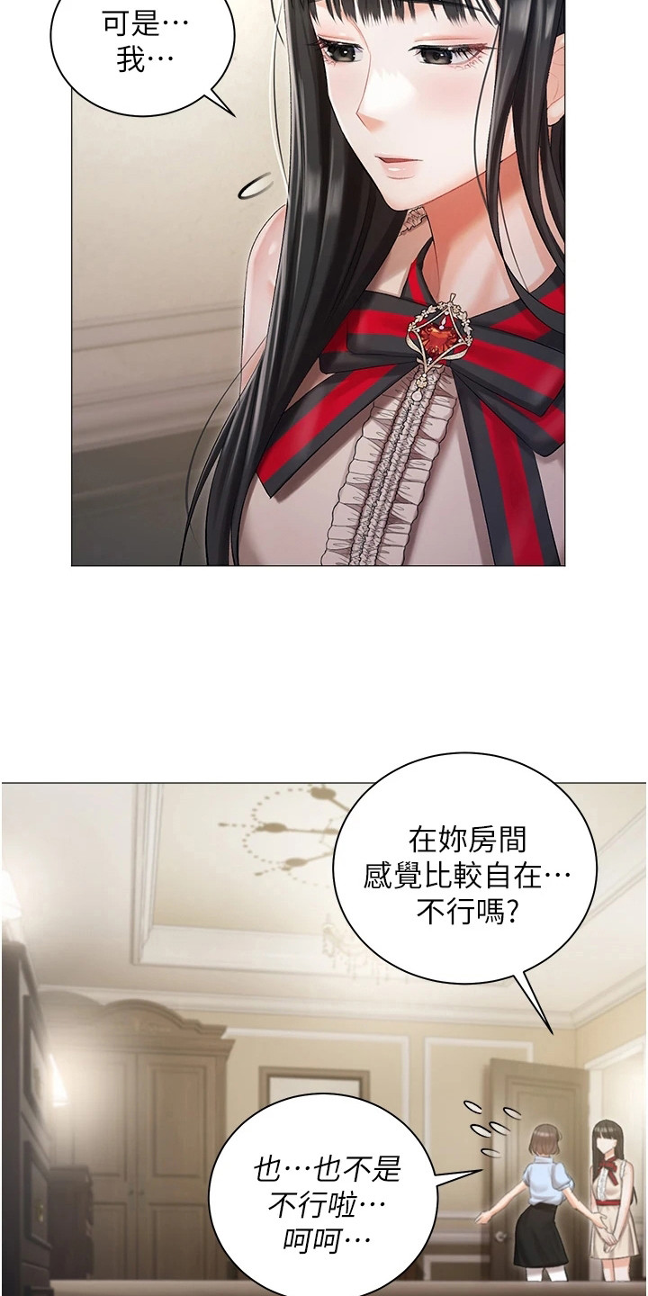 第15章：烦恼8